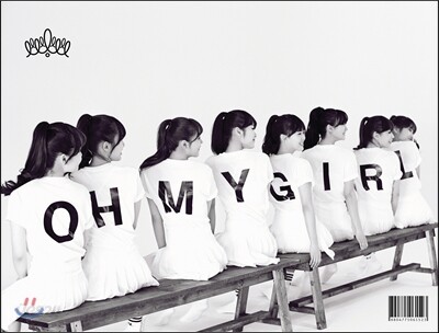 오마이걸 (OH MY GIRL) - 미니앨범 1집 : OH MY GIRL