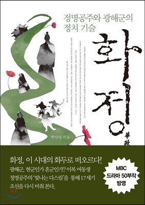 도서명 표기