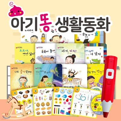 책 정보