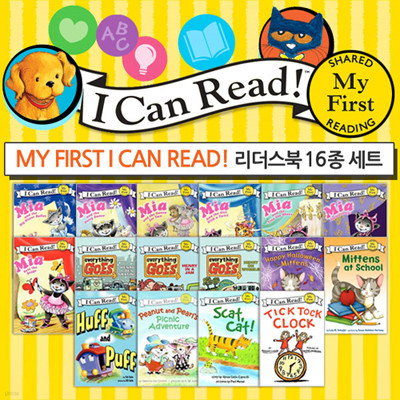 [] My First I Can Read Readers [ My First/16] Ʈ (Paperback)