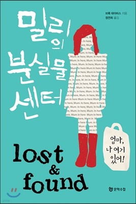 도서명 표기