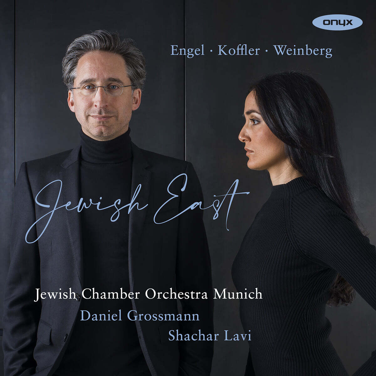 동방의 유대인 - 엥겔, 코플러, 파인베르크의 작품들 (Jewish East - Engel, Koffler, Weinberg)