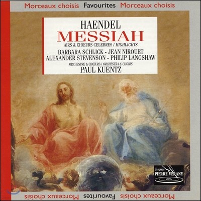 Orchestra Paul Kuentz : ޽þ - ̶Ʈ (Haendel: Messiah - Highlights)