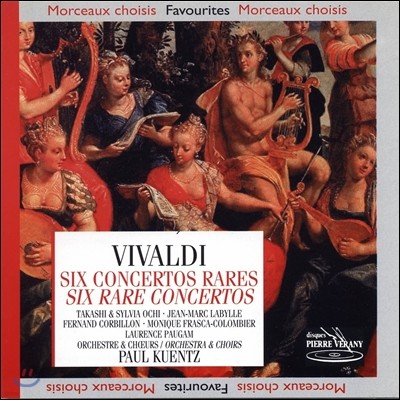 Paul Kuentz ߵ:  ְ, ټ ְ, ö ٸ ְ  (Vivaldi: Mandolin, Bassoon, Viola d'Amore Concertos)