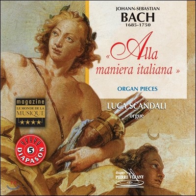 Luca Scandali 이탈리아풍으로 - 바흐: 오르간 작품집 (Alla Maniera Italiana - Bach: Organ Pieces)