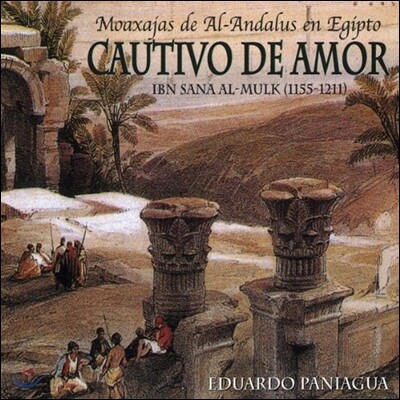 Eduardo Paniagua 이집트의 알-안달루스 무와슈샤흐 - 알-물크: 사랑의 포로 (Al-Andalus Moaxajas- Al-Mulk: Cautivo de Amor)