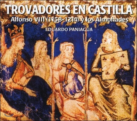 Eduardo Paniagua īƼ Ʈٵθ -  8 ˸ϵ (Trovadores en Castilla - Alfonso VIII & the Almohads)