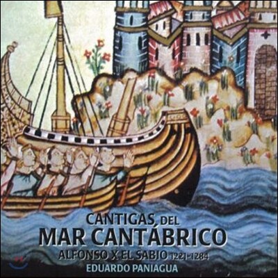 Eduardo Paniagua 알폰소 10세: 칸타브리아 해의 칸티가 (Alfonso X: Cantigas de Mar Cantabrico)