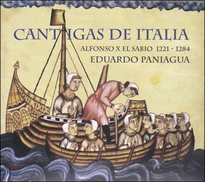 Musica Antigua 알폰소 10세: 이탈리아의 칸티가 (Alfonso X El Sabio: Cantigas de Italia) 무지카 안티구아