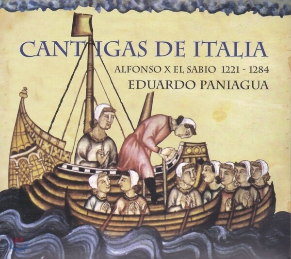 Musica Antigua 알폰소 10세: 이탈리아의 칸티가 (Alfonso X El Sabio: Cantigas de Italia) 무지카 안티구아