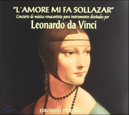 Eduardo Paniagua  ٺġ  Ǳ ϴ ׻  ' ' (L'Amore Mi Fa Sollazoar with Instruments de Da Vinci)