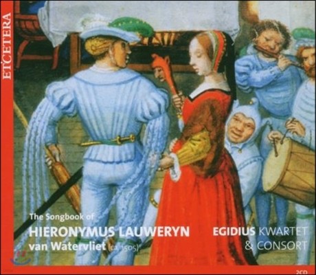 Egidius Kwartet δϹ 캣  ø: 뷡  (The Songbook of Hieronymus Lauweryn van Watervliet)