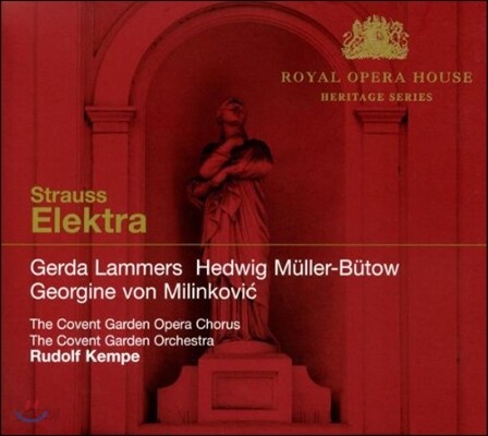 Rudolf Kempe 슈트라우스: 엘렉트라 (R. Strauss: Elektra)