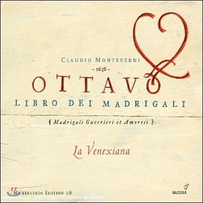 La Venexiana 몬테베르디: 마드리갈 8권 '전쟁과 사랑의 마드리갈' (Monteverdi: Ottavo Libro dei Madrigali 'Madrigali Guerrieri et Amorosi')
