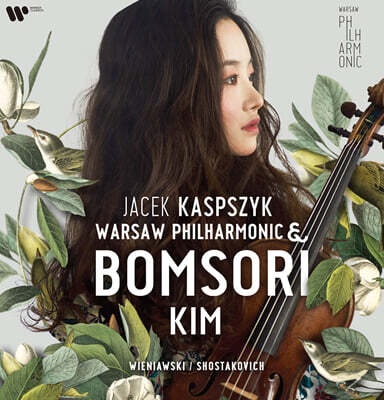 김봄소리 (Bomsori) - 비에니아프스키 / 쇼스타코비치: 바이올린 협주곡 (Wieniawski: Violin Concerto Op.22 / Shostakovich: Violin Concerto Op.7) [2LP]