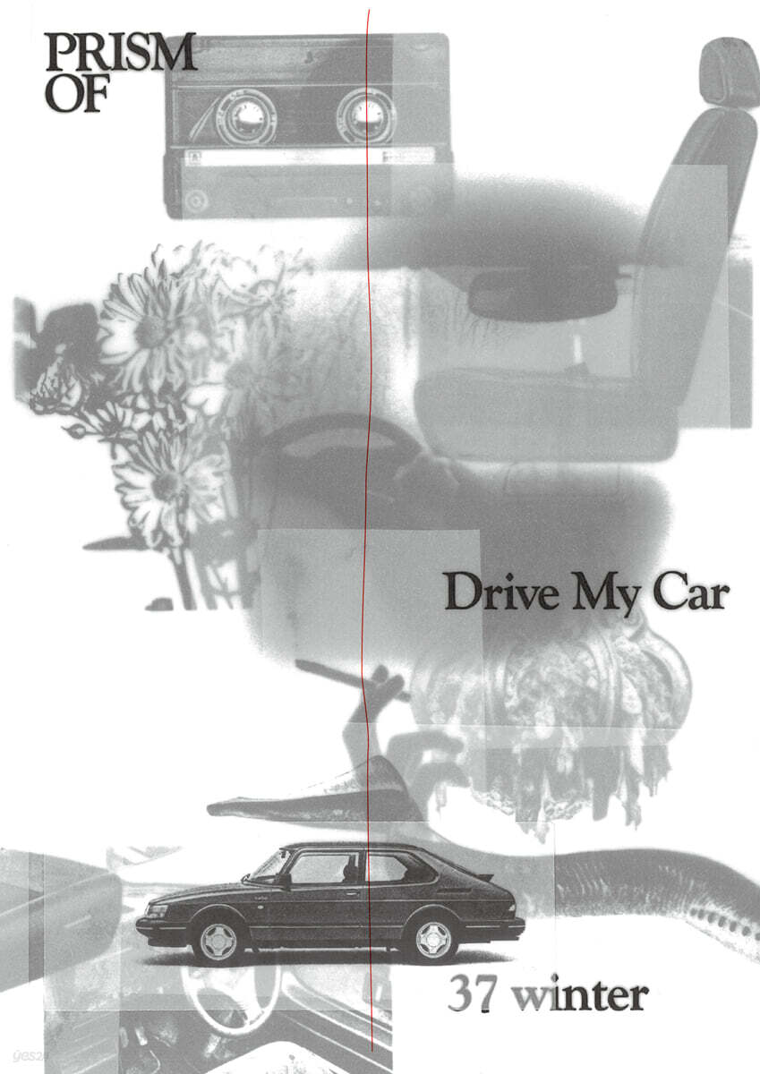 프리즘오브 PRISMOf (계간) : 겨울 [2026]