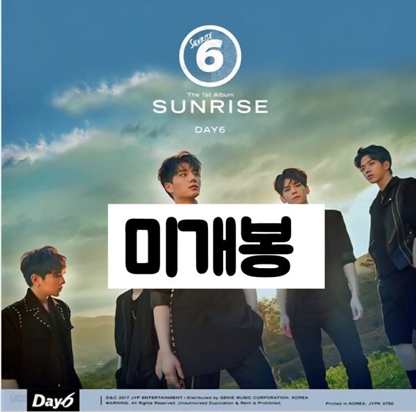 데이식스 (DAY6) 1집 - SUNRISE