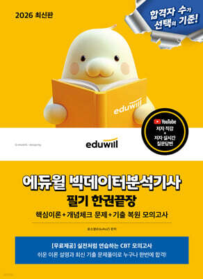 도서명 표기