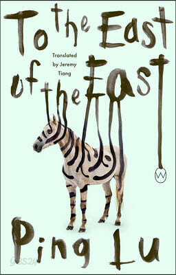 To the East of the East