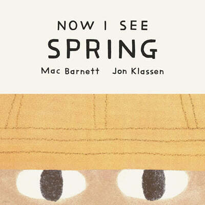 Now I See Spring