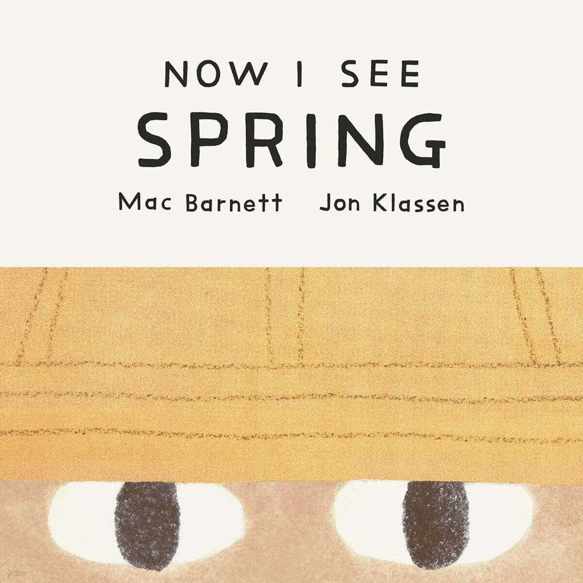 Now I See Spring