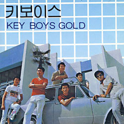 Ű̽ (Key Boys) - ٴ尡 ߾