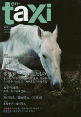 en－taxi  44