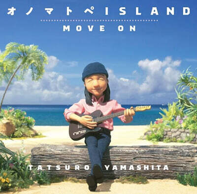 Yamashita Tatsuro (야마시타 타츠로) - Onomatopoeia ISLAND / MOVE ON