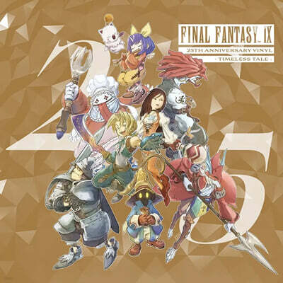 Various Artists — 파이널 판타지 IX 게임음악 (FINAL FANTASY IX 25th Anniversary Vinyl 'Timeless Tale' 앨범 커버