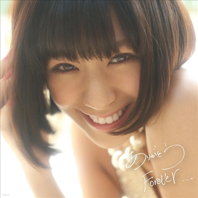 Nishiuchi Mariya (Ͻÿġ ) - ꪬȪForever... (CD+DVD+Mini Photobook) (ȸ)