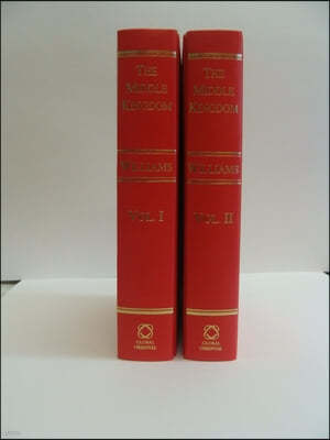 The Middle Kingdom (2 Vols.)