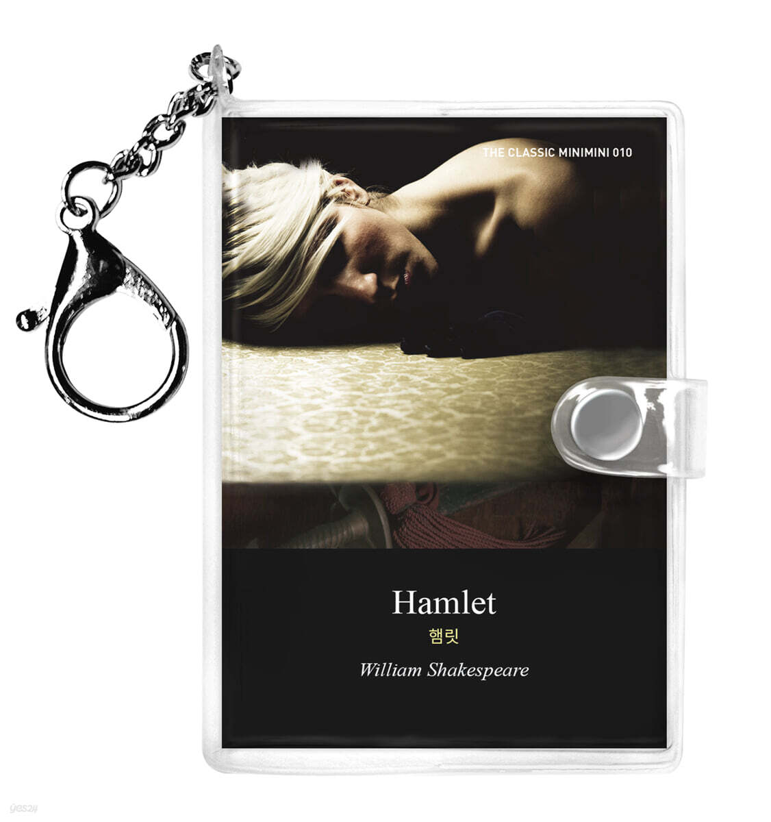 햄릿 미니미니 키링북(영문판) : Hamlet