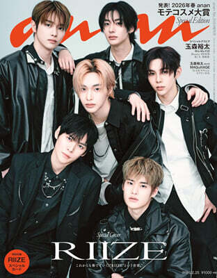 anan增刊 2026年2月號 (RIIZE)