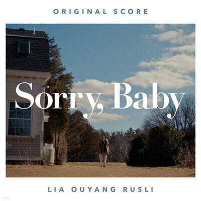 Lia Ouyang Rusli — 쏘리, 베이비 영화음악 (Sorry, Baby Original Soundtrack) 앨범 커버
