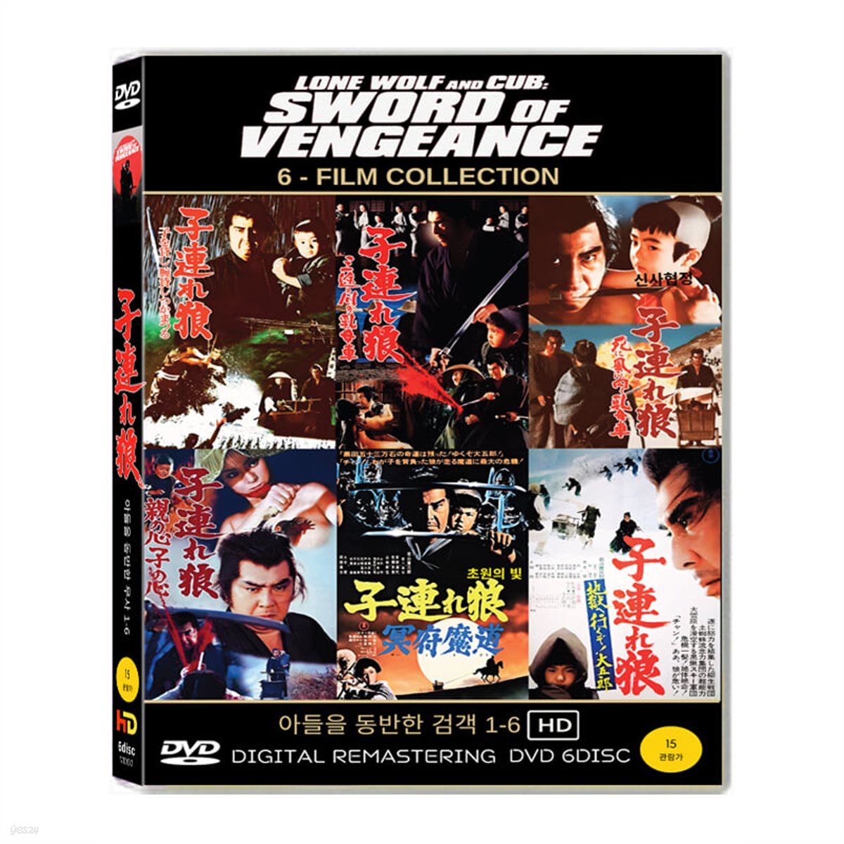 아들을 동반한 검객 (Lone Wolf and Cub) 시리즈 1~6편 6DVD
