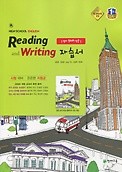 ** 추가포인트 5% 적립** 천재교육 고등 영어 독해와작문 자습서(High School English Reading and Writing자습서)(김진완/천재교육)(2016)