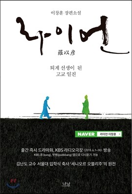 라이언