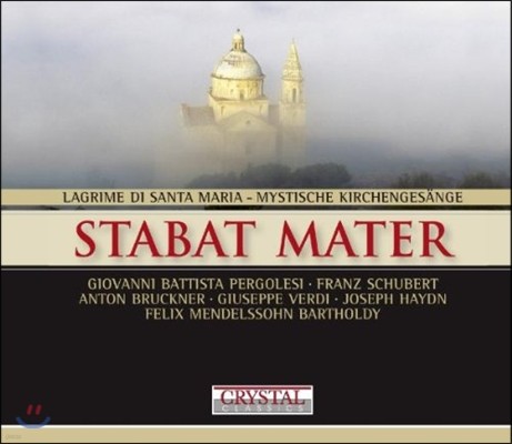 Dresdner Kreuzchor    - 丣 / Ʈ / : ŸƮ ׸ (Pergolesi / Schubert / Verdi: Stabat Mater)