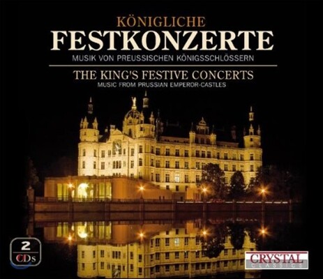 Berliner Barock Compagney 왕의 축제 협주곡 - 프로이센 궁정 음악 (The King's Festive Concerts - Music From Prussian Emperor-Castles)
