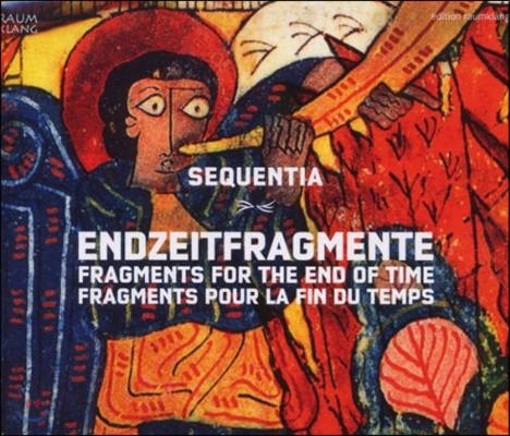 Sequentia ð    - 9~11 ߼ (Fragments for the End of Time)