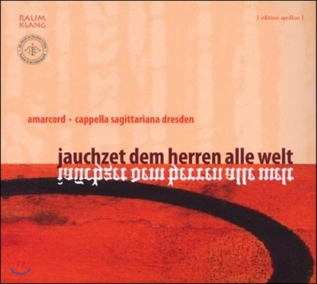 Amarcord 주님께 즐거운 노래를 들려드리세 - 하인리히 쉬츠와 드레스덴 궁정 채플의 음악 (Jauchzet dem Herren Alle Welt)