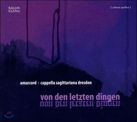 Amarcord 독일 중부 바로크 장례 음악 - 쉬츠 / 로젠뮐러 (Von Den Letzten Dingen - Baroque Funeral Music From Central Germany - Schutz / Rosenmuller)