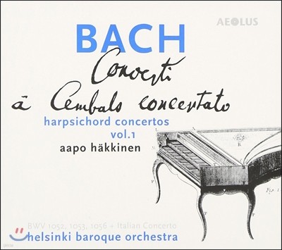 Aapo Hakkinen : ڵ ְ 1 (Bach: Harpsichord Concertos Vol.1)