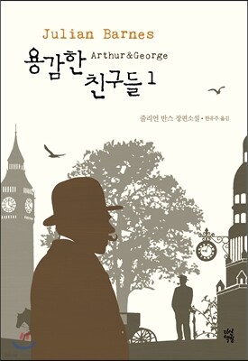 도서명 표기