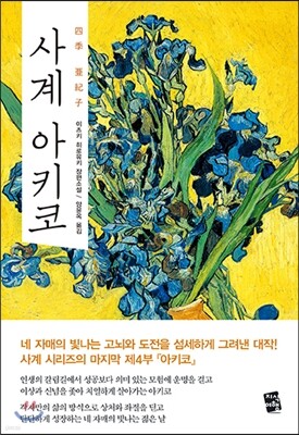 도서명 표기