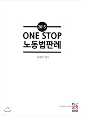 ONE STOP 뵿Ƿ