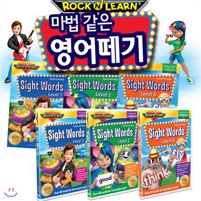 [락앤런 교육용 DVD+BOOK] 마법같은 영어떼기 프로젝트 유치원 /사이트 워드 3DVD+BOOK/사이트 워드 1 / 사이트 워드 2 / 사이트 워드 3