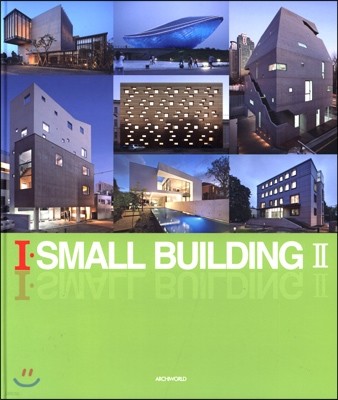 I Small Building 2 
