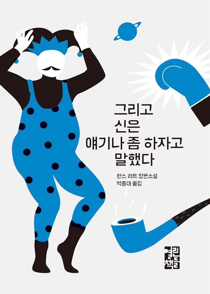 도서명 표기