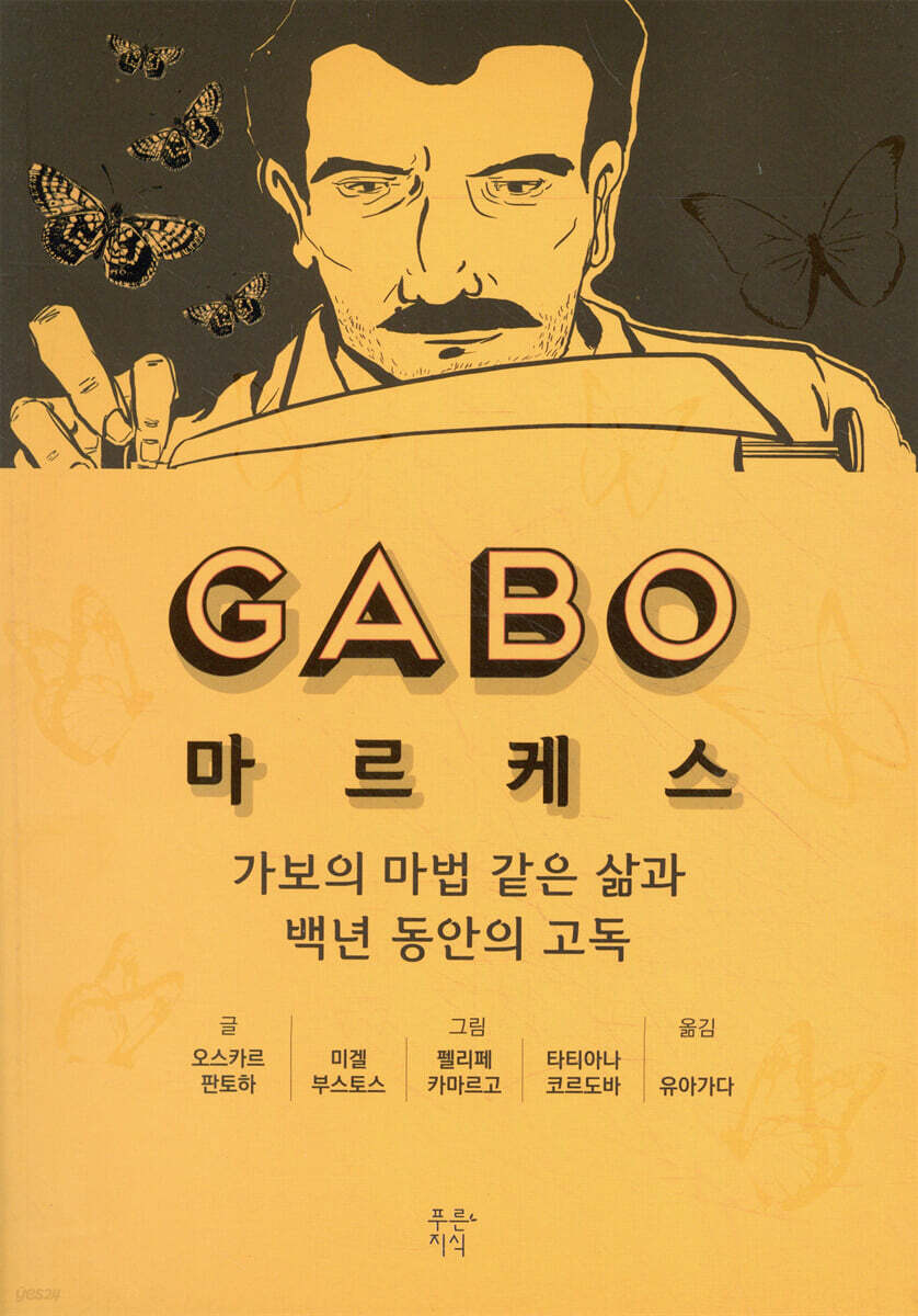 마르케스